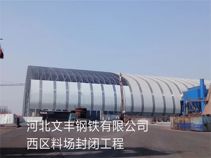  选择徐州网架公司有哪些需要注意的内容？