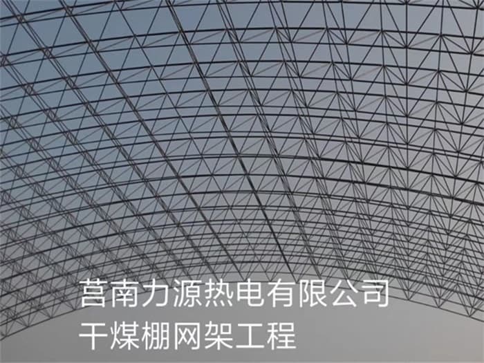  您了解网架加工常用的钢材类型吗？